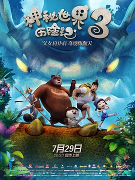 色综合中文字幕国产